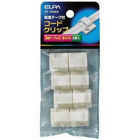 ELPA｜エルパ コードクリップ　PE-719NH