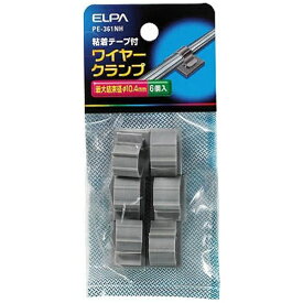 ELPA｜エルパ ワイヤークランプ　PE-361NH