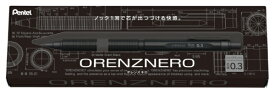 ぺんてる｜Pentel シャープペンシル オレンズネロ 0.3mm 黒 ブラック PP3003-A [0.3mm]