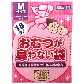 クリロン化成｜kurilon 臭わない袋BOSベビーM15枚