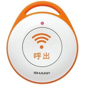 SHARP｜シャープ 電話機オプション商品　【緊急呼出ボタン】　DZ-EC100（ホワイト系）[DZEC100]