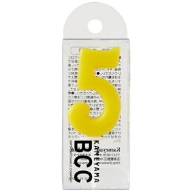 カメヤマ｜Kameyama ナンバーキャンドルパステル 「5」番 ＜WNK9106＞[WNK9106]
