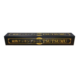 【エントリーで最大全額ポイント還元｜7/18迄】 リケンファブロ｜RIKEN 耐熱クッキングシート TSUTSUMU 幅36cm×長さ20m＜WTN0301＞[WTN0301]