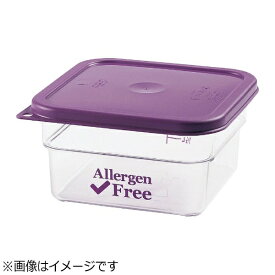 キャンブロ社｜CAMBRO キャンブロ アレルゲンフリーコンテナー（蓋なし） 2SFSCW441 ＜AHC8401＞[AHC8401]