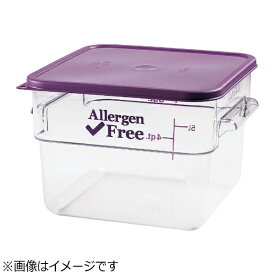 キャンブロ社｜CAMBRO キャンブロ アレルゲンフリーコンテナー（蓋なし） 12SFSCW441 ＜AHC8405＞[AHC8405]