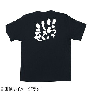 �̂ڂ艮�H�[�bnoboriya ko-bo ���b�Z�[�WT�V���c ��������Ⴂ�܂� L No.8299 ��STI0603��[STI0603]