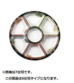 アヅミ産業｜Azumi-sangyo 丸型オードブル 友禅セット（透明蓋付・10セット入） TOM-420-2 ＜XAZ3202＞[XAZ3202]