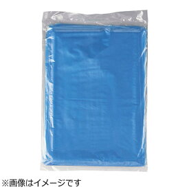 日洋 ポリ袋ブルー（200枚入） No.9 ＜XPL3601＞[XPL3601]