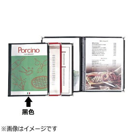 シンビ｜Shimbi シンビ メニューブック スリム B-ABW-L 黒 ＜PMB1401＞[PMB1401]