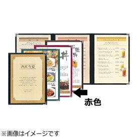 シンビ｜Shimbi シンビ メニューブック ABW-8 赤 ＜PMB2204＞[PMB2204]