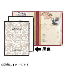 シンビ｜Shimbi シンビ 耐熱メニューブック ABW-11-4P 黒 ＜PTIB101＞[PTIB101]