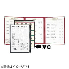 シンビ｜Shimbi シンビ 耐熱メニューブック ABW-11-6P 茶 ＜PTIB202＞[PTIB202]