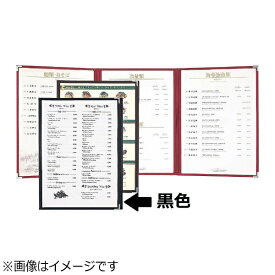 シンビ｜Shimbi シンビ 耐熱メニューブック ABW-11-6P 黒 ＜PTIB201＞[PTIB201]