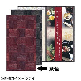 シンビ｜Shimbi シンビ メニューブック LS-116 茶 ＜PMB1802＞[PMB1802]