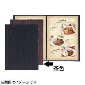 シンビ｜Shimbi シンビ メニューブック LS-17 茶 ＜PMB1702＞[PMB1702]