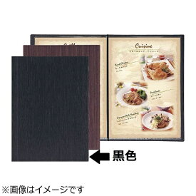 シンビ｜Shimbi シンビ メニューブック LS-17 黒 ＜PMB1701＞[PMB1701]