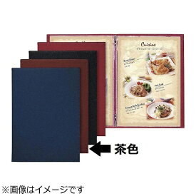 シンビ｜Shimbi シンビ メニューブック PRD-101 茶 ＜PMB1302＞[PMB1302]