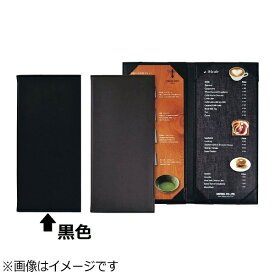 シンビ｜Shimbi シンビ メニューブック APU-102-TW 黒 ＜PMB0801＞[PMB0801]