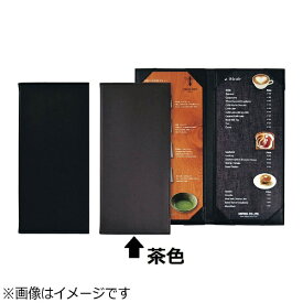 シンビ｜Shimbi シンビ メニューブック APU-102-TW 茶 ＜PMB0802＞[PMB0802]