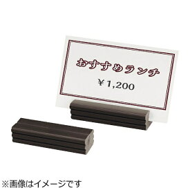 シンビ｜Shimbi シンビ カードスタンド SHO-カード立て-B ＜PKSB301＞[PKSB301]