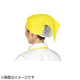 ワコウ｜WAKO サーバーキャップ i-meshカラー C2200 レモンイエロー ＜SKY3604＞[SKY3604]