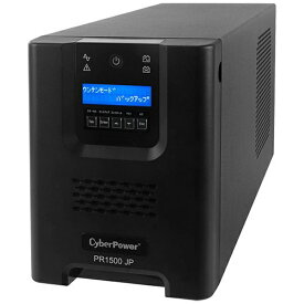 【エントリーで最大全額ポイント還元｜7/18迄】 CyberPower｜サイバーパワー PR1500 JP UPS[バックアップ電源 PR1500JP]