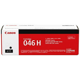 CANON｜キヤノン CRG-046HBLK 純正トナー トナーカートリッジ046H ブラック[CRG046HBLK]