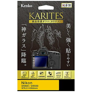 �P���R�[�E�g�L�i�[�bKenkoTokina KARITES �t���ی�K���X�i�j�R�� D5600/D5500��p�j KKGND5600