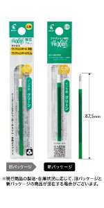 PILOTbpCbg tNV{[Xp {[y֐c FRIXION(tNV) O[ LFBTRF12UF-G [0.38mm /tNVCN]