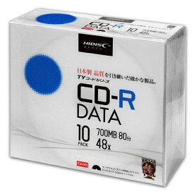 HIDISC｜ハイディスク データ用CD-R TYコードシリーズ ホワイト TYCR80YP10SC [10枚 /700MB /インクジェットプリンター対応]