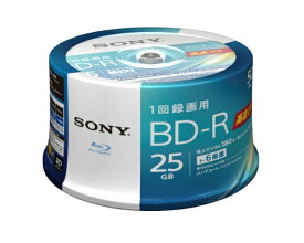 ソニー｜SONY 録画用BD-R Sony ホワイト 50BNR1VJPP6 [50枚 /25GB /インクジェットプリンター対応][録画用 50枚 50BNR1VJPP6]