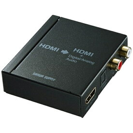 サンワサプライ　SANWA　SUPPLY HDMI信号オーディオ分離器（光デジタル/アナログ対応）[VGACVHD5]