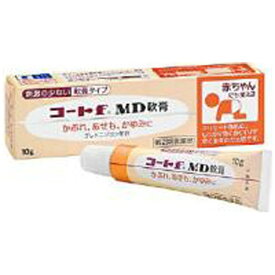 【第（2）類医薬品】コートFMD軟膏（10g）田辺三菱製薬｜Mitsubishi Tanabe Pharma