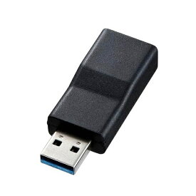 サンワサプライ｜SANWA SUPPLY USB変換アダプタ [USB-A オス→メス USB-C /転送 /USB3.0] ブラック AD-USB29CFA【rb_ cable_cpn】