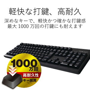 ELECOM�b�G���R�� �L�[�{�[�h �u���b�N TK-FDM088TBK [���C�����X /USB]�yrb_ keyboard_cpn�z