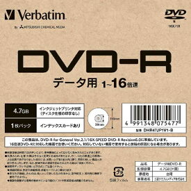 Verbatim｜バーベイタム データ用DVD-R DHR47JP1V1B [1枚 /4.7GB /インクジェットプリンター対応]