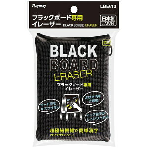 CCbRaymay Fujii ubN{[hpC[U[ LBE610