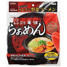 エビス｜EBiSU らくチン 野菜ラーメン PS-G682