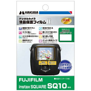 HAKUBAbnNo tیtB MarkIIixmtC instax SQUARE SQ10pj@DGF2-FISQ10[DGF2FISQ10]