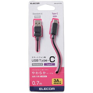 ELECOM|エレコム USB-A ⇔ USB-Cケーブル ブラック MPA-ACY07BK