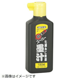 TJMデザイン｜TJMDESIGN タジマ　スーパー墨汁180ml PSB2-180《※画像はイメージです。実際の商品とは異なります》