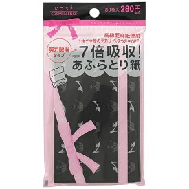 コーセー｜KOSE コンビニック　セレクティ　プリンセス　強力あぶらとり紙　80枚