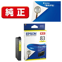 楽天市場】エプソン インクカートリッジ 純正 px-m780fの通販