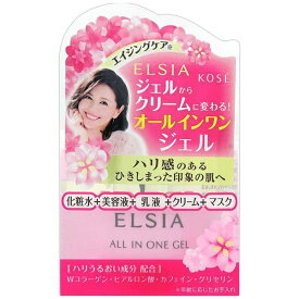 コーセー｜KOSE 【ELSIA(エルシア)】プラチナム　オールインワン　ジェル　100g