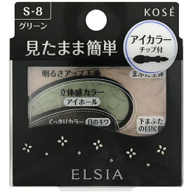 コーセー｜KOSE ELSIA(エルシア)プラチナム　そのまま簡単仕上げ　アイカラー　グリーン　2.8g