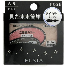 コーセー｜KOSE 【ELSIA(エルシア)】プラチナム　そのまま簡単仕上げ　アイカラー　ピンク　2.8g