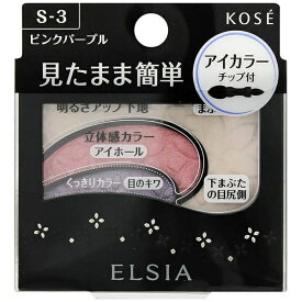 コーセー｜KOSE 【ELSIA(エルシア)】プラチナム　そのまま簡単仕上げ　アイカラー　ピンクパープル　2.8g