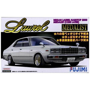 フジミ模型 1/24 インチアップシリーズ No.169 C230ローレル 4ドア 