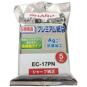SHARP�b�V���[�v �y�|���@�p���p�b�N�z �i5�����j EC-17PN[EC17PN]