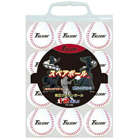 サクライ貿易｜SAKURAI トレーニング用品 やわらかウレタンボール(ホワイト/12球入) FTS-12SB